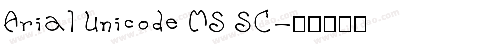 Arial Unicode MS SC字体转换